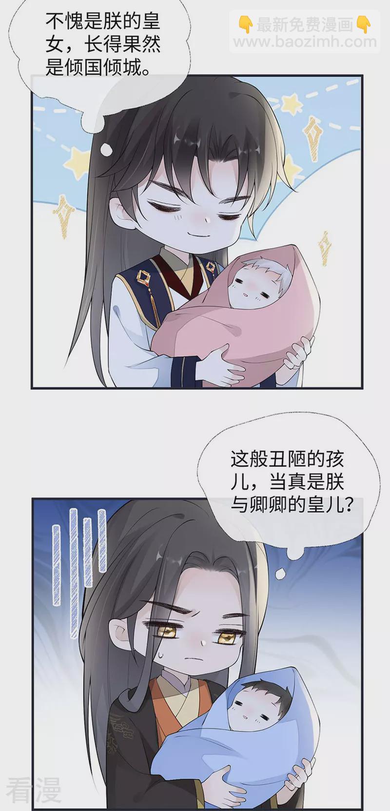 第175话 一家四口-第170话