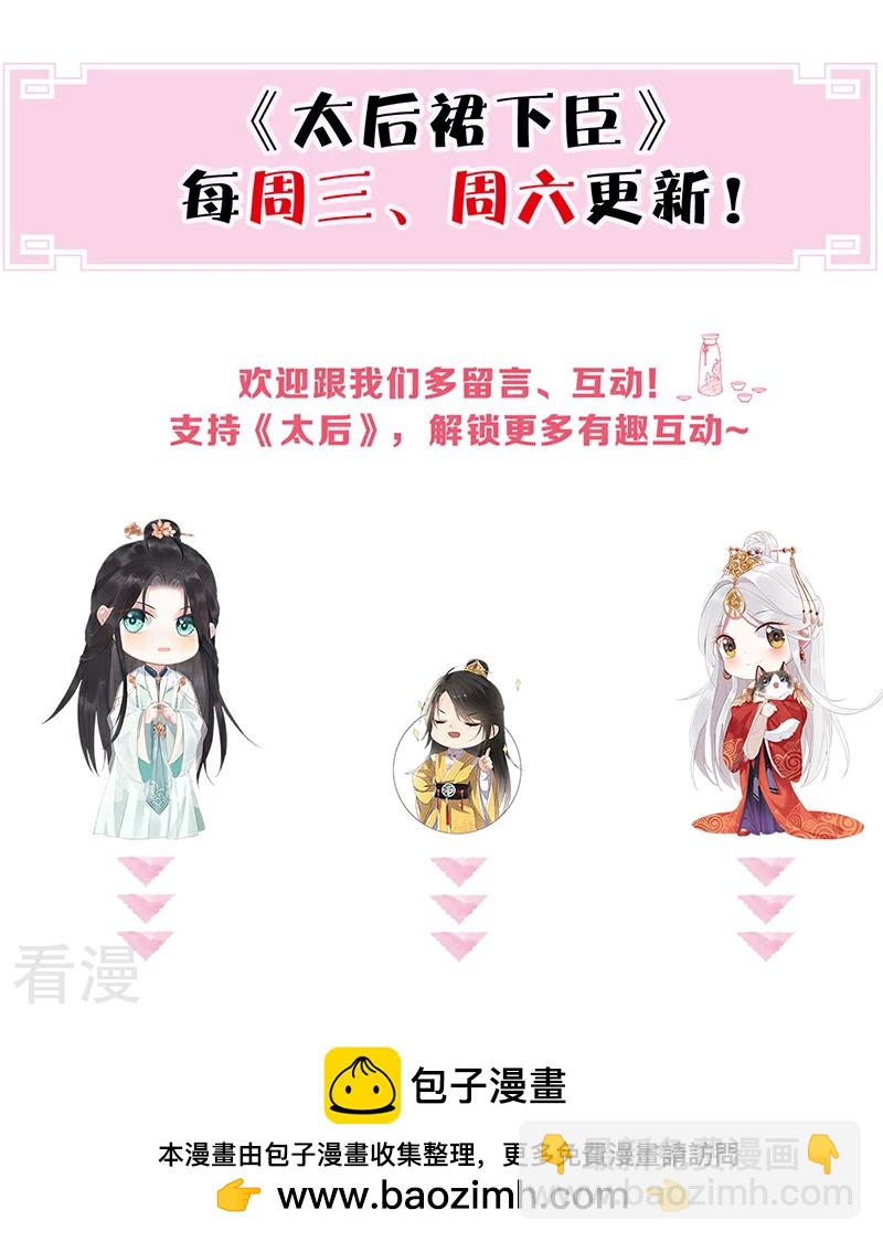 第175话 一家四口-第170话