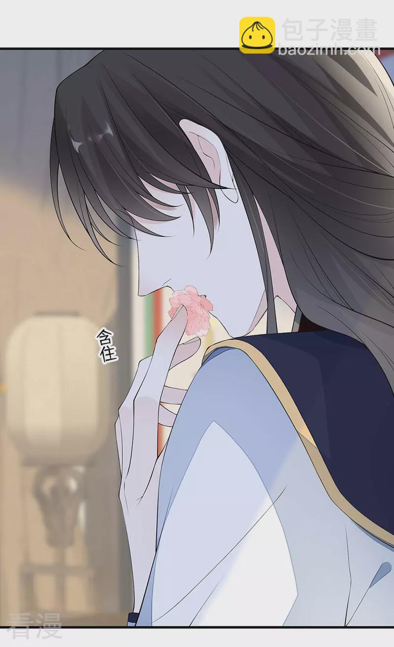 第178话 含着-第172话