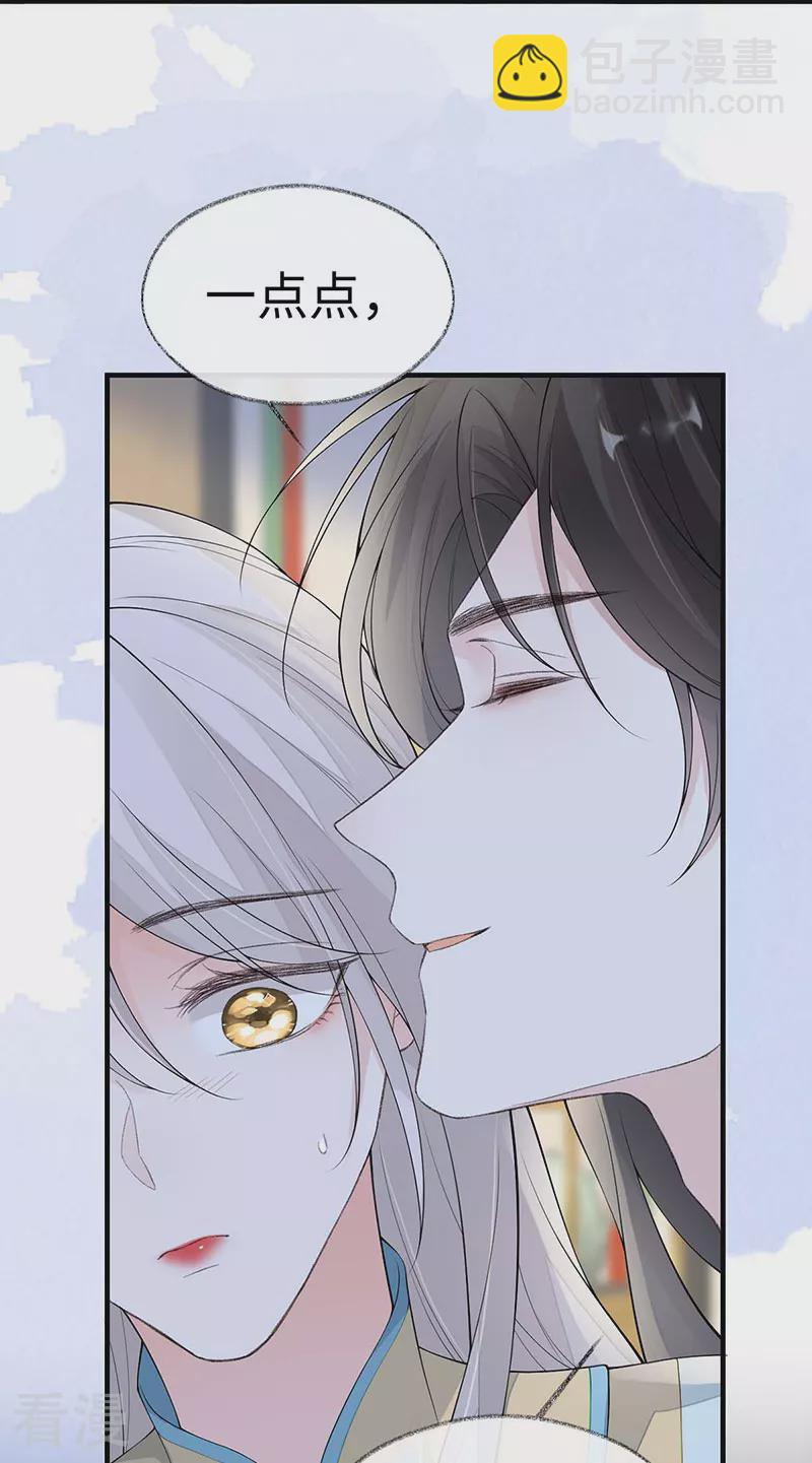 第178话 含着-第172话