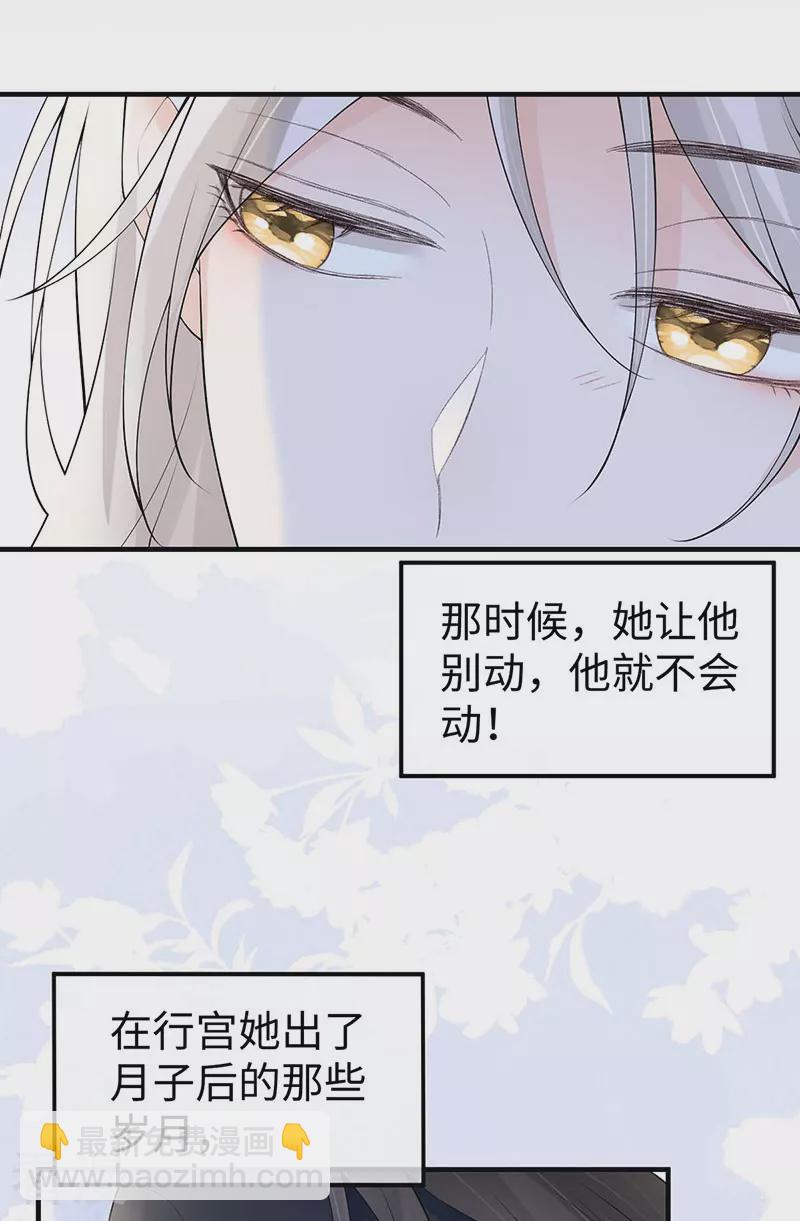 第178话 含着-第172话
