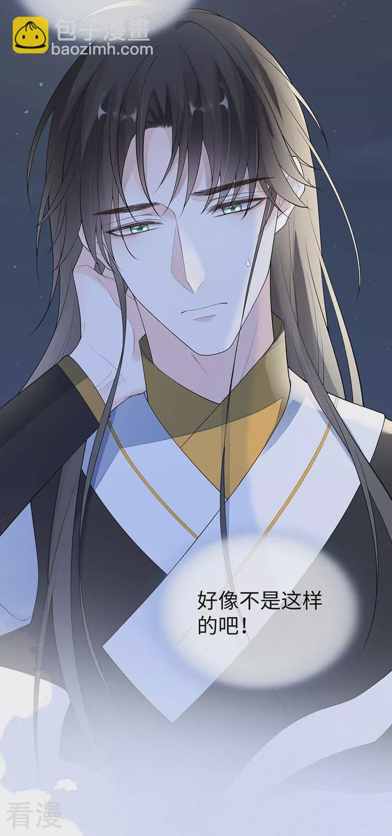 番外3 孕中记事（下）-第178话