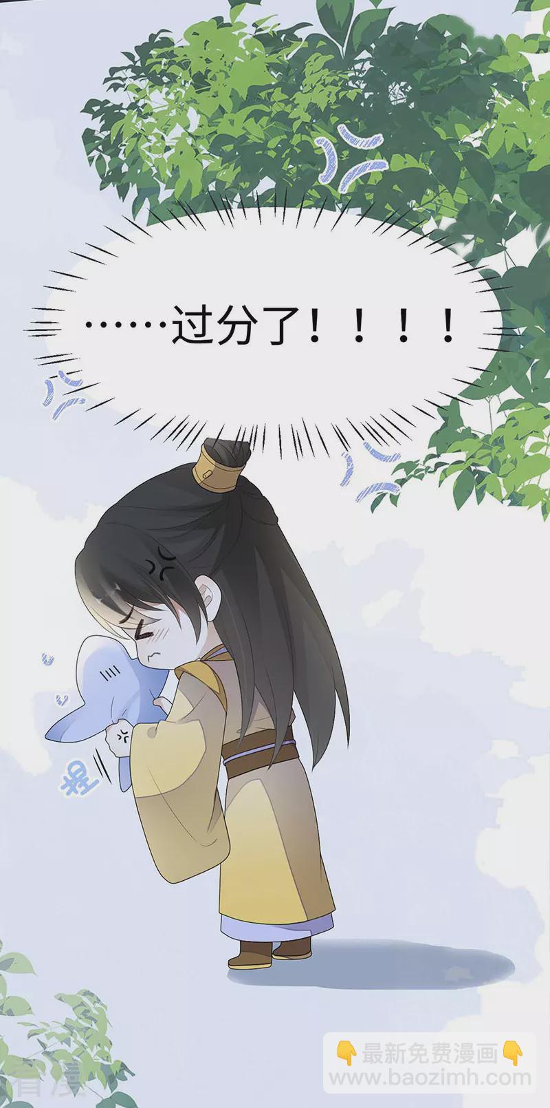 番外3 孕中记事（下）-第178话