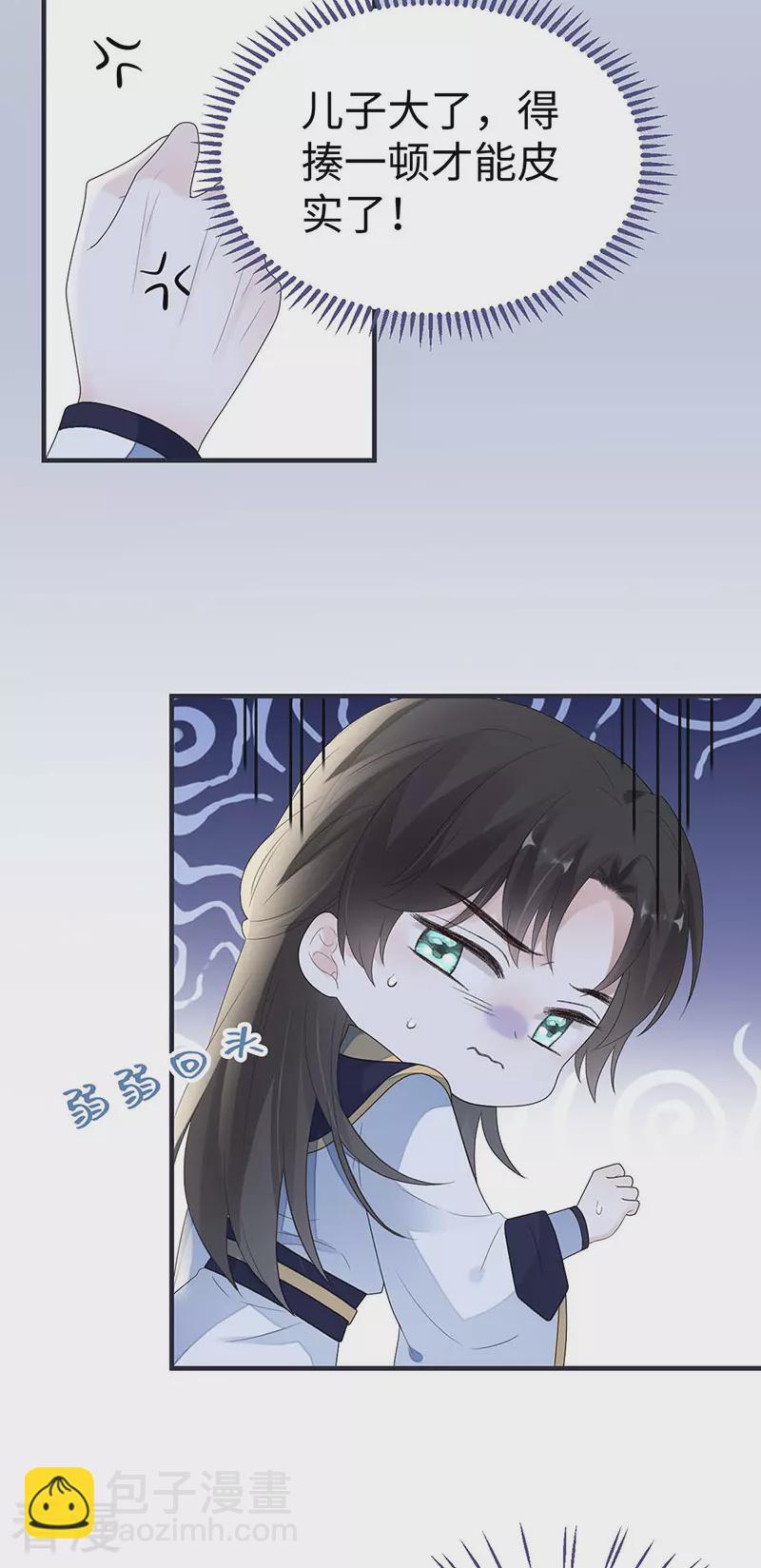 番外3 孕中记事（下）-第178话
