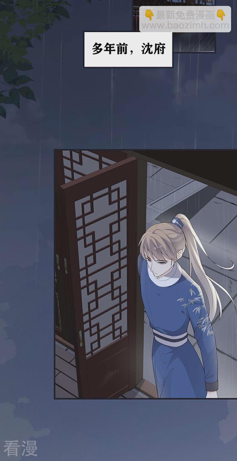 番外5 一日为姐，终身为姐（上）-第180话