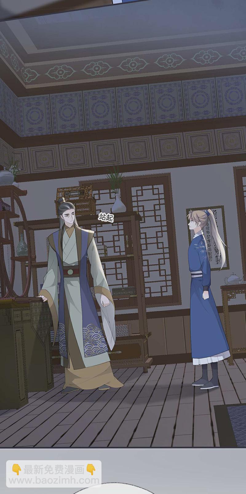 番外5 一日为姐，终身为姐（上）-第180话