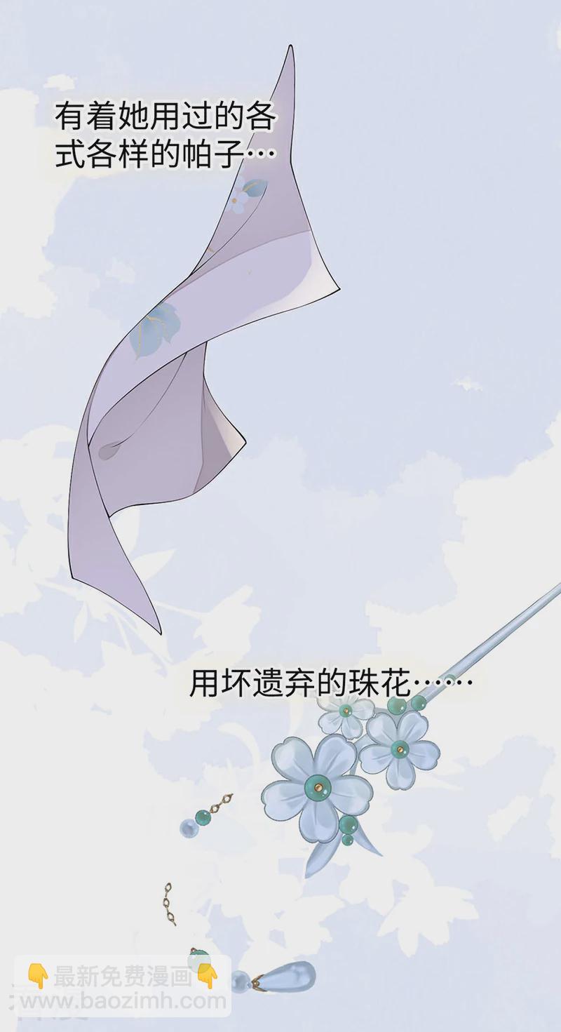 番外5 一日为姐，终身为姐（上）-第180话