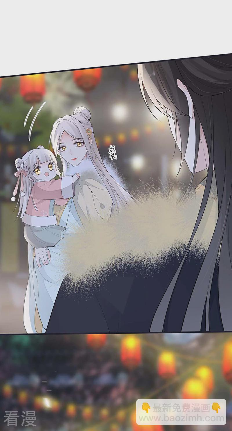 番外7 不如怜取眼前人（上）-第182话