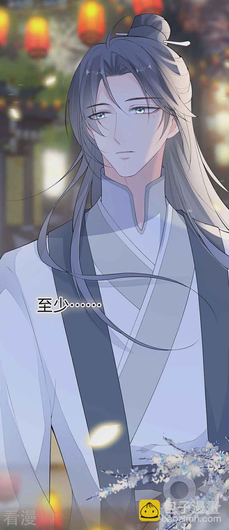 番外7 不如怜取眼前人（上）-第182话