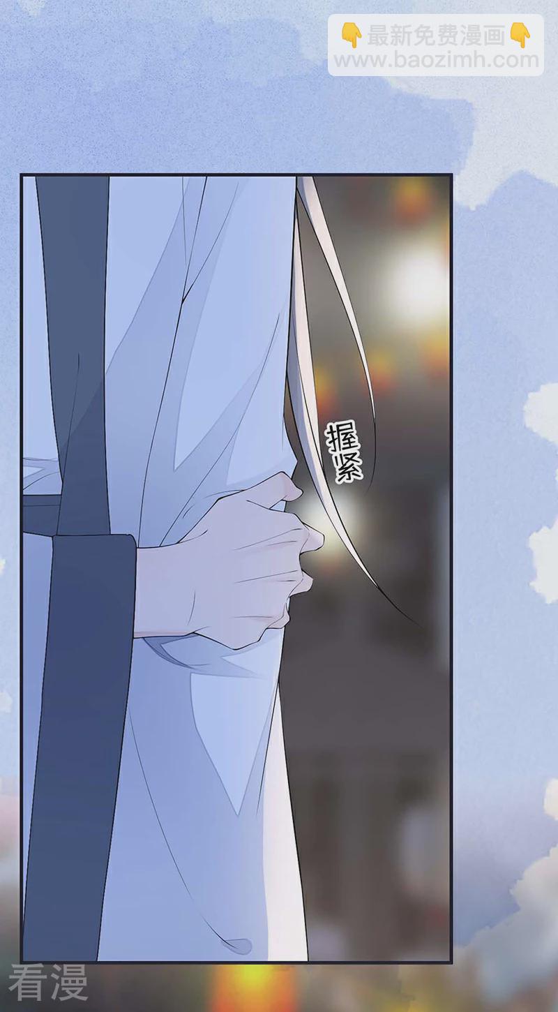 番外7 不如怜取眼前人（上）-第182话