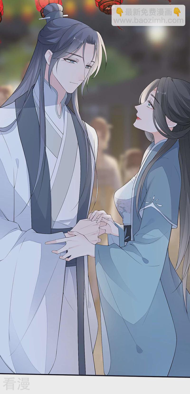 番外7 不如怜取眼前人（上）-第182话