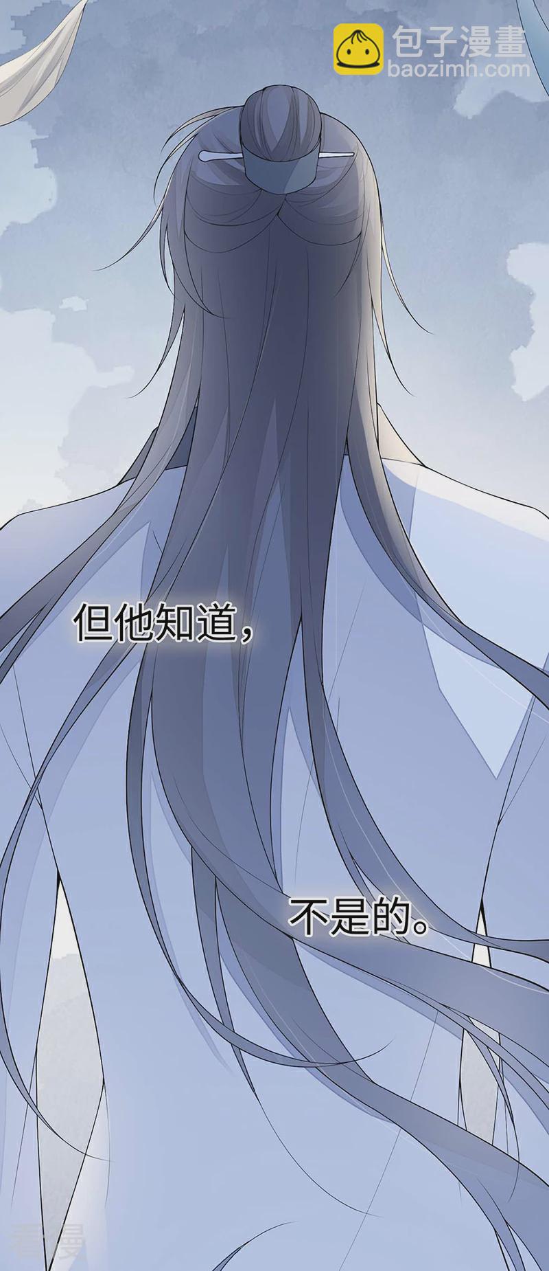 番外7 不如怜取眼前人（上）-第182话