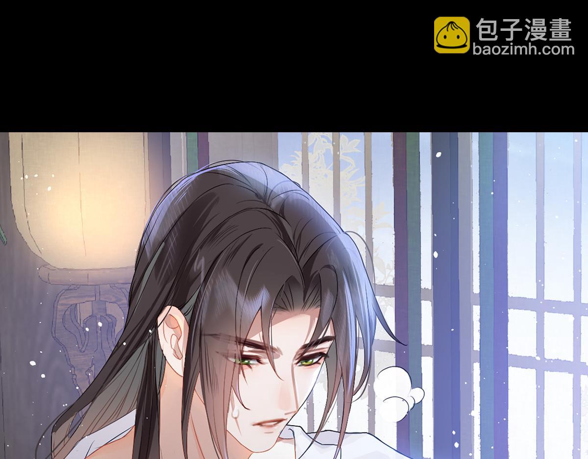 新作《公主她始乱终弃后》即将上线(1/2)-第150话