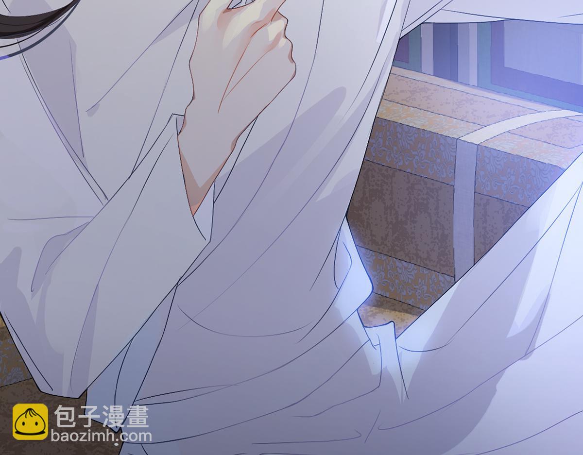 新作《公主她始乱终弃后》即将上线(1/2)-第150话