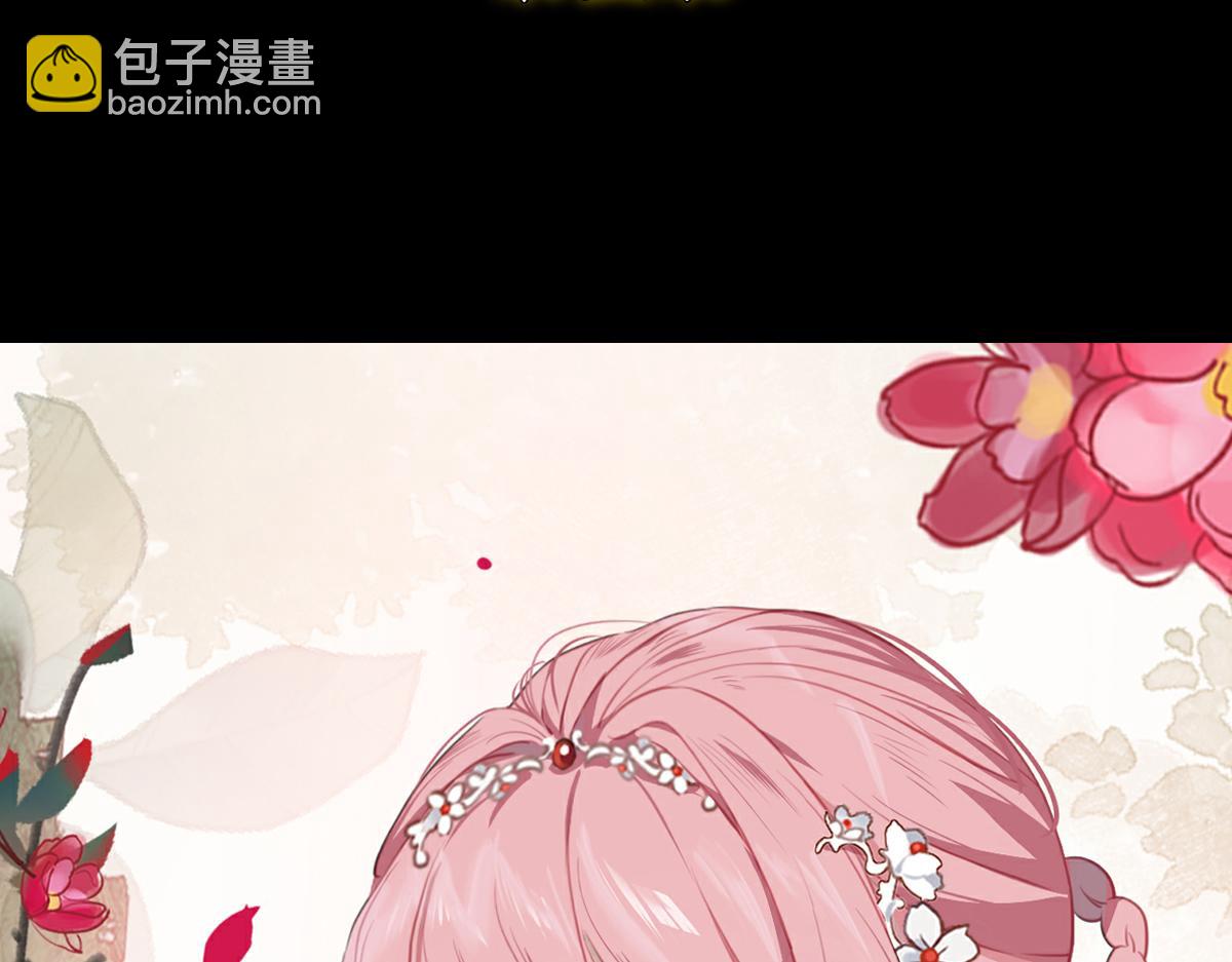 新作《公主她始乱终弃后》即将上线(1/2)-第150话