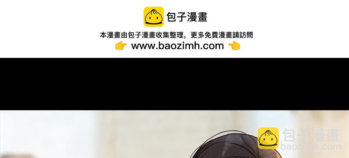 新作《公主她始乱终弃后》即将上线(1/2)-第150话