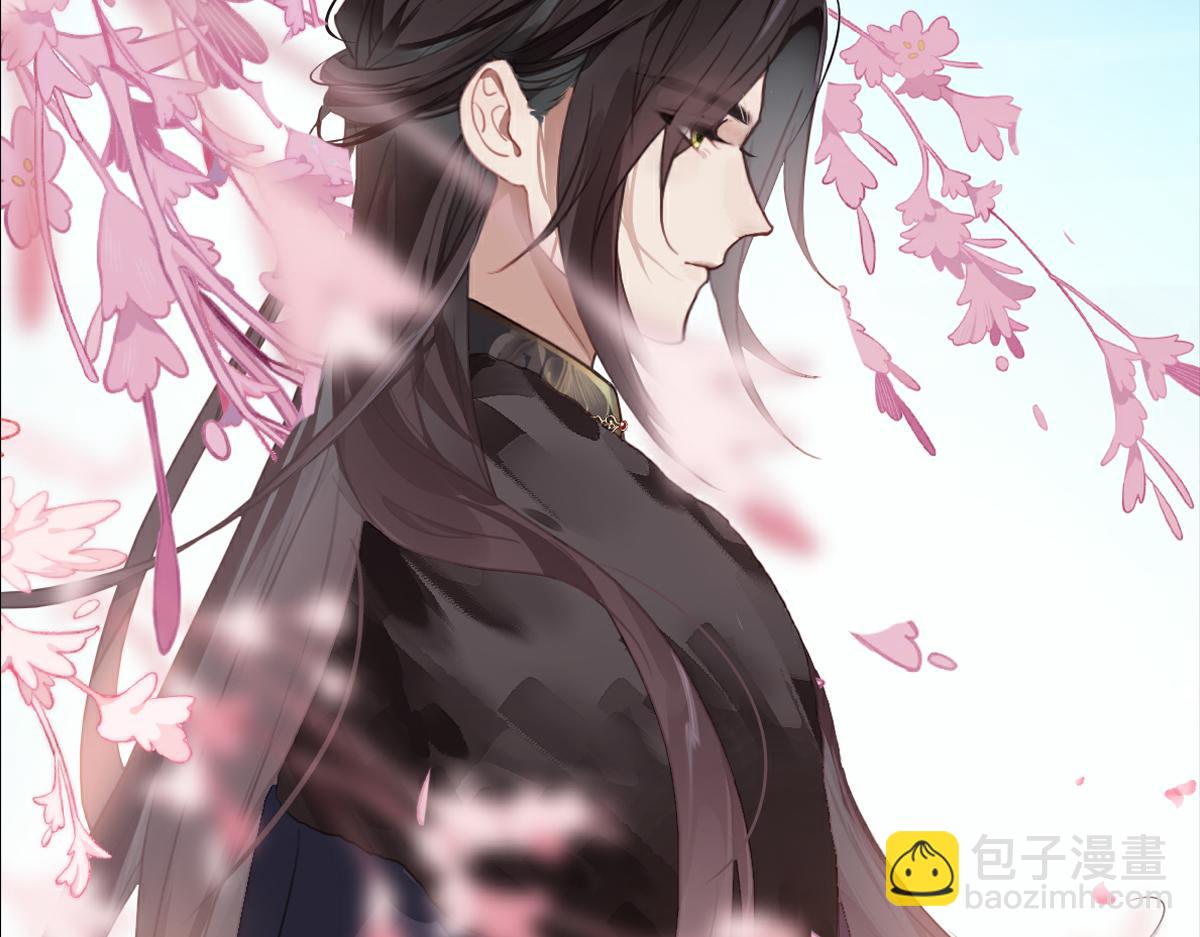 新作《公主她始乱终弃后》即将上线(1/2)-第150话