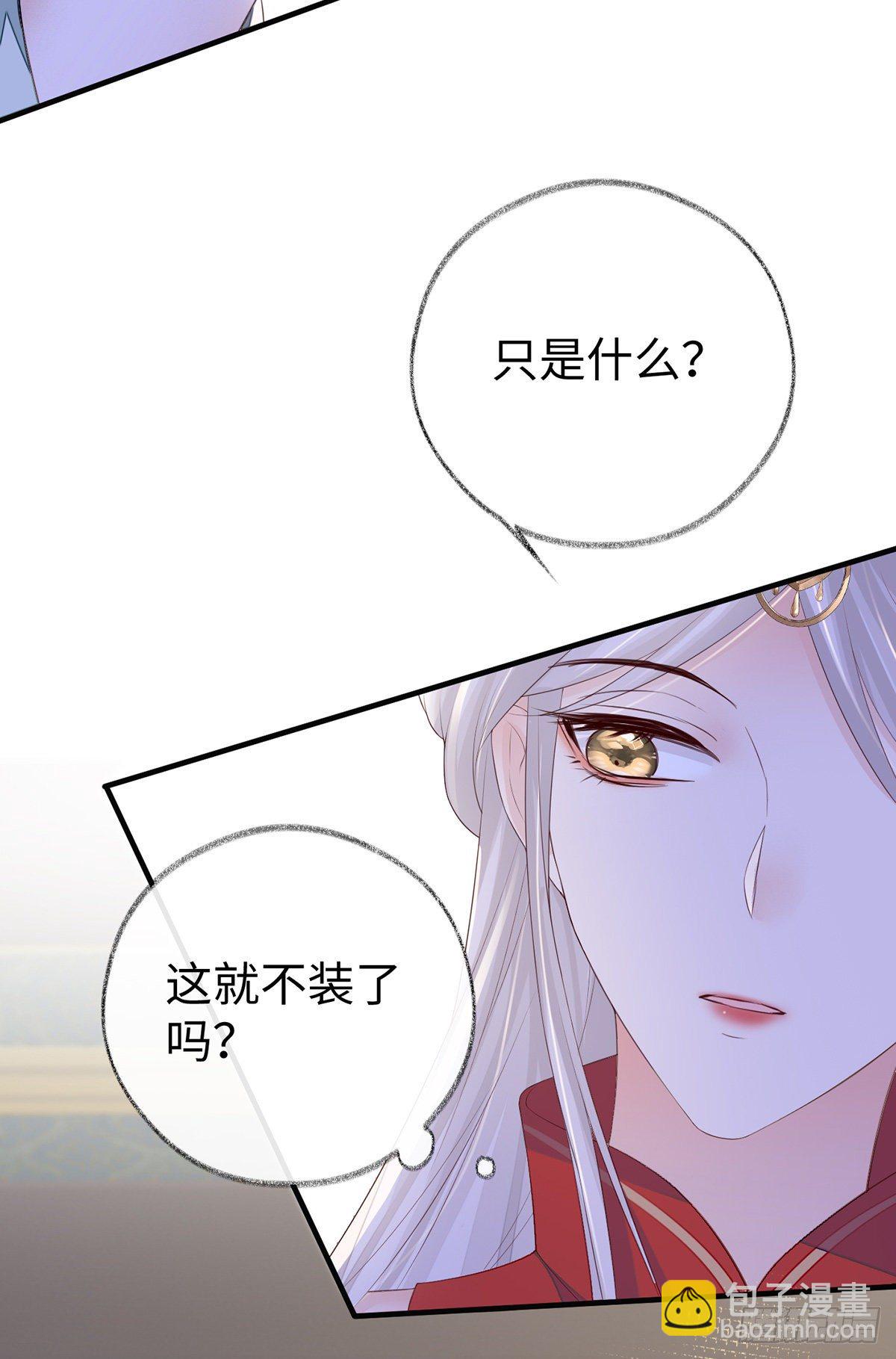 含住(1/2)-第22话