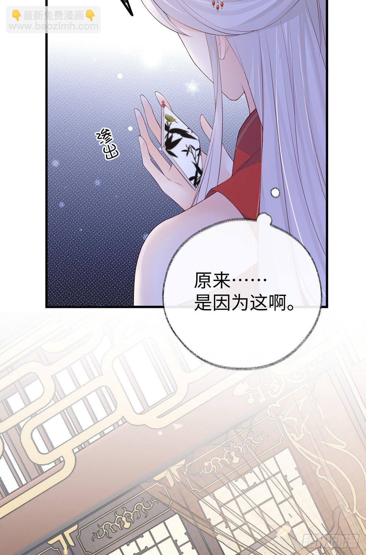 含住(1/2)-第22话