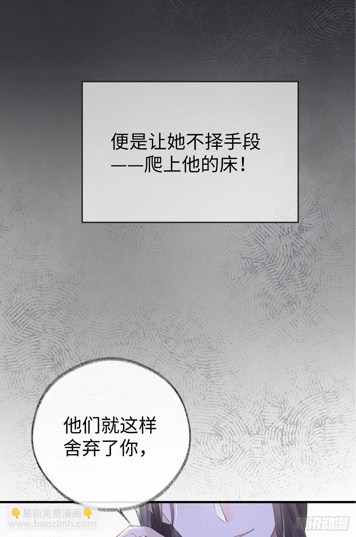 含住(1/2)-第22话