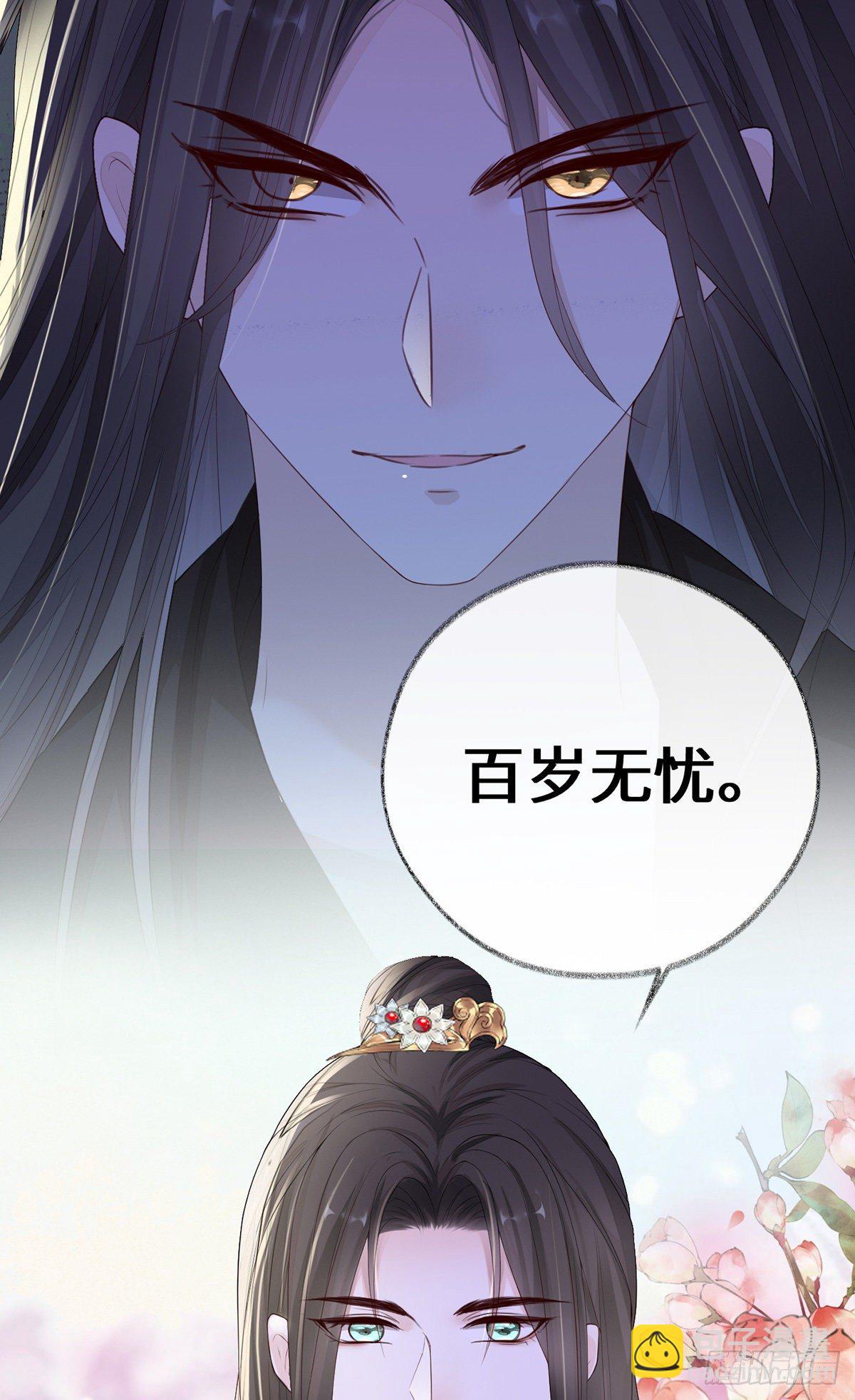 再无退路(1/2)-第24话