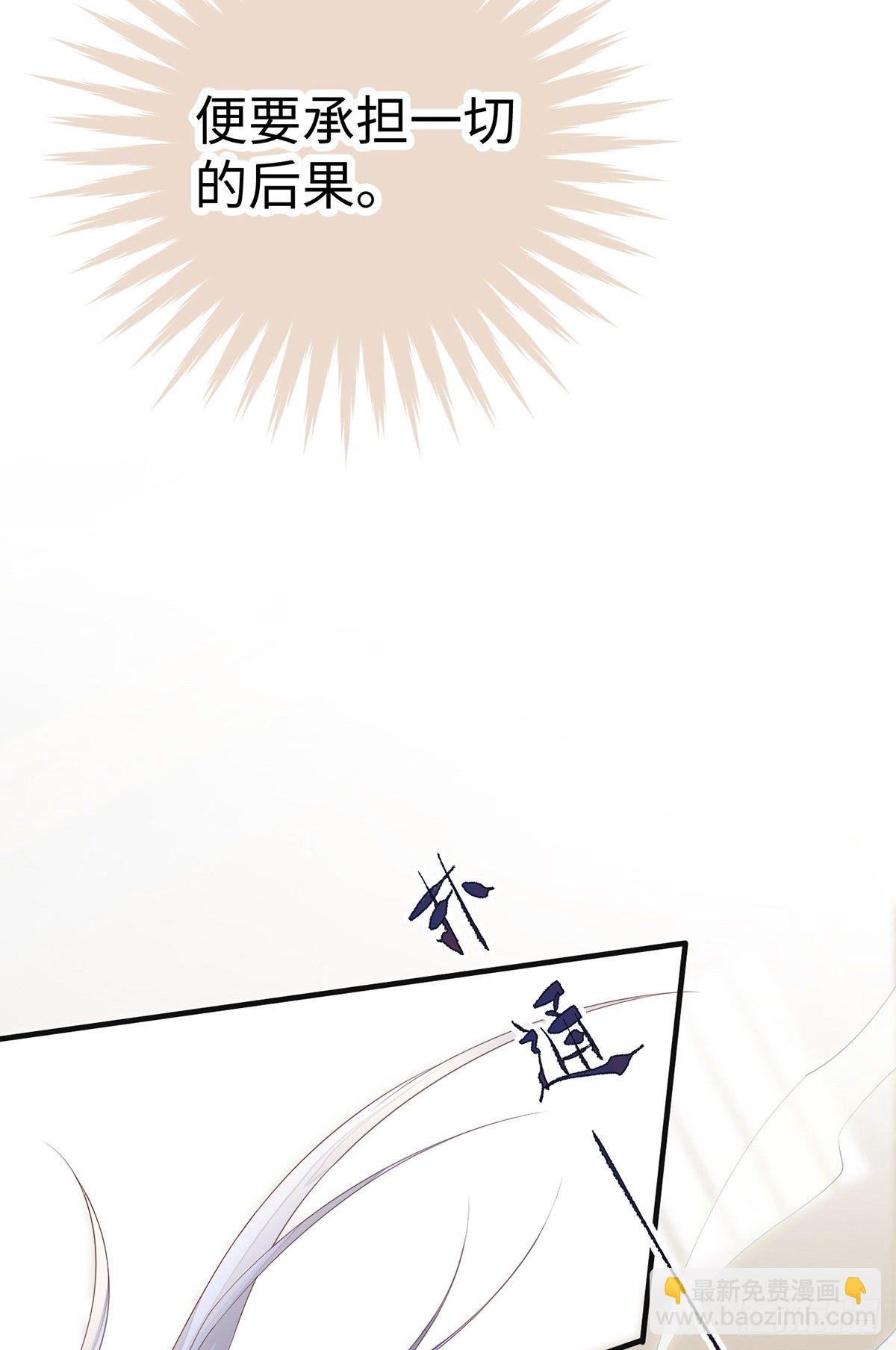 再无退路(1/2)-第24话