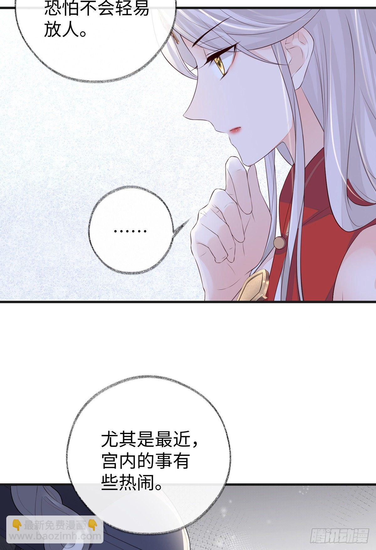 弟弟登场(1/2)-第26话