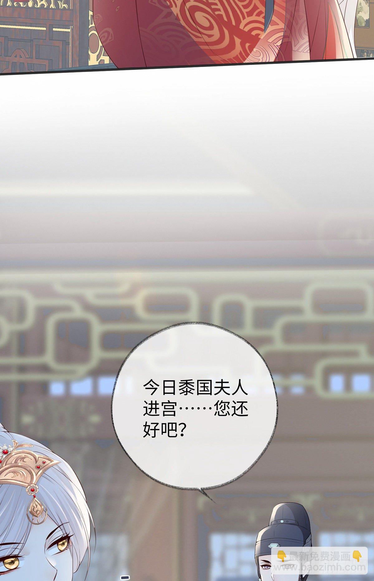 弟弟登场(1/2)-第26话