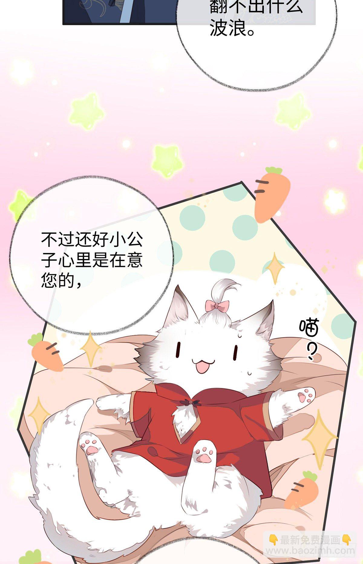 弟弟登场(1/2)-第26话