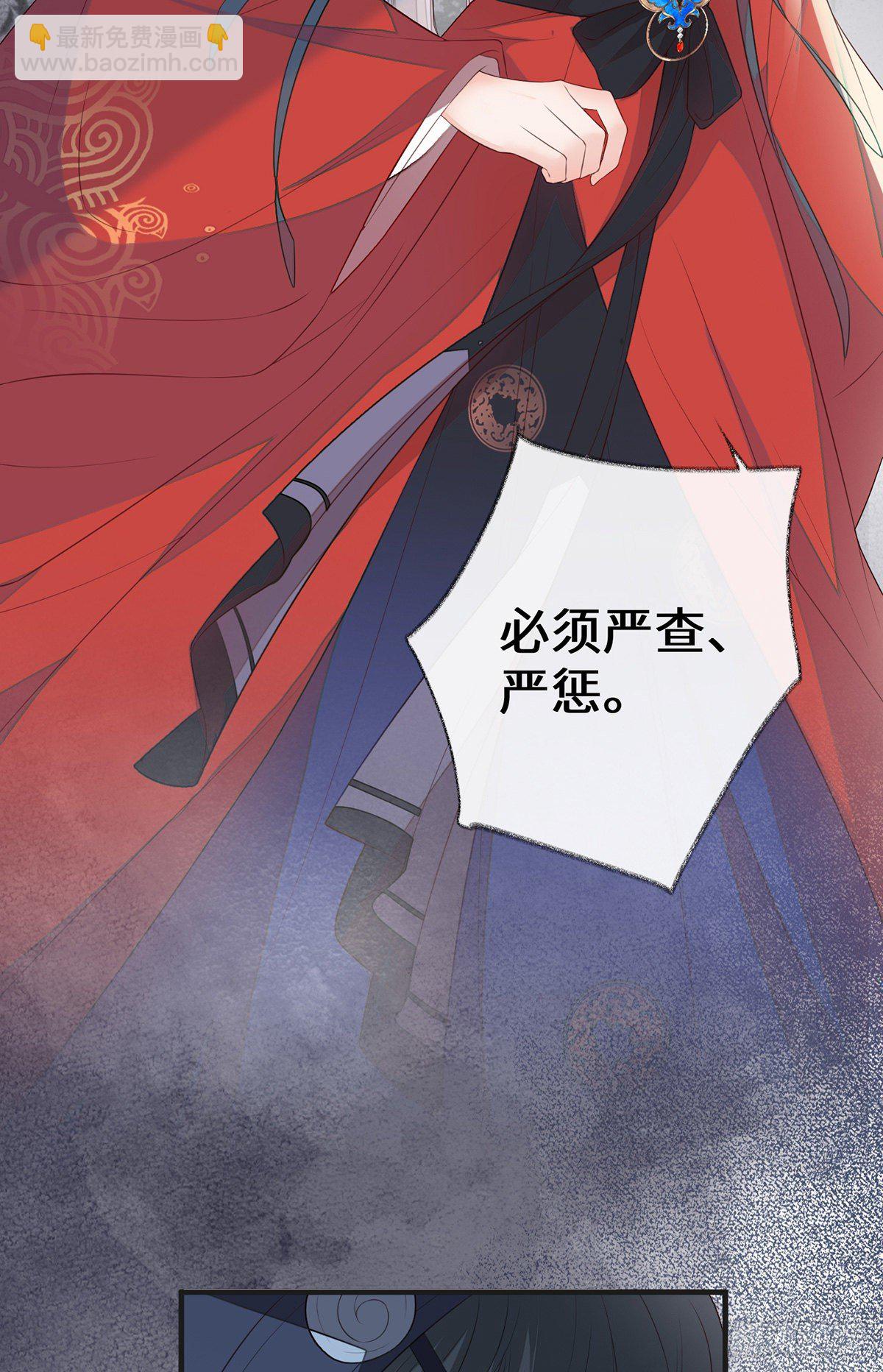 弟弟登场(1/2)-第26话