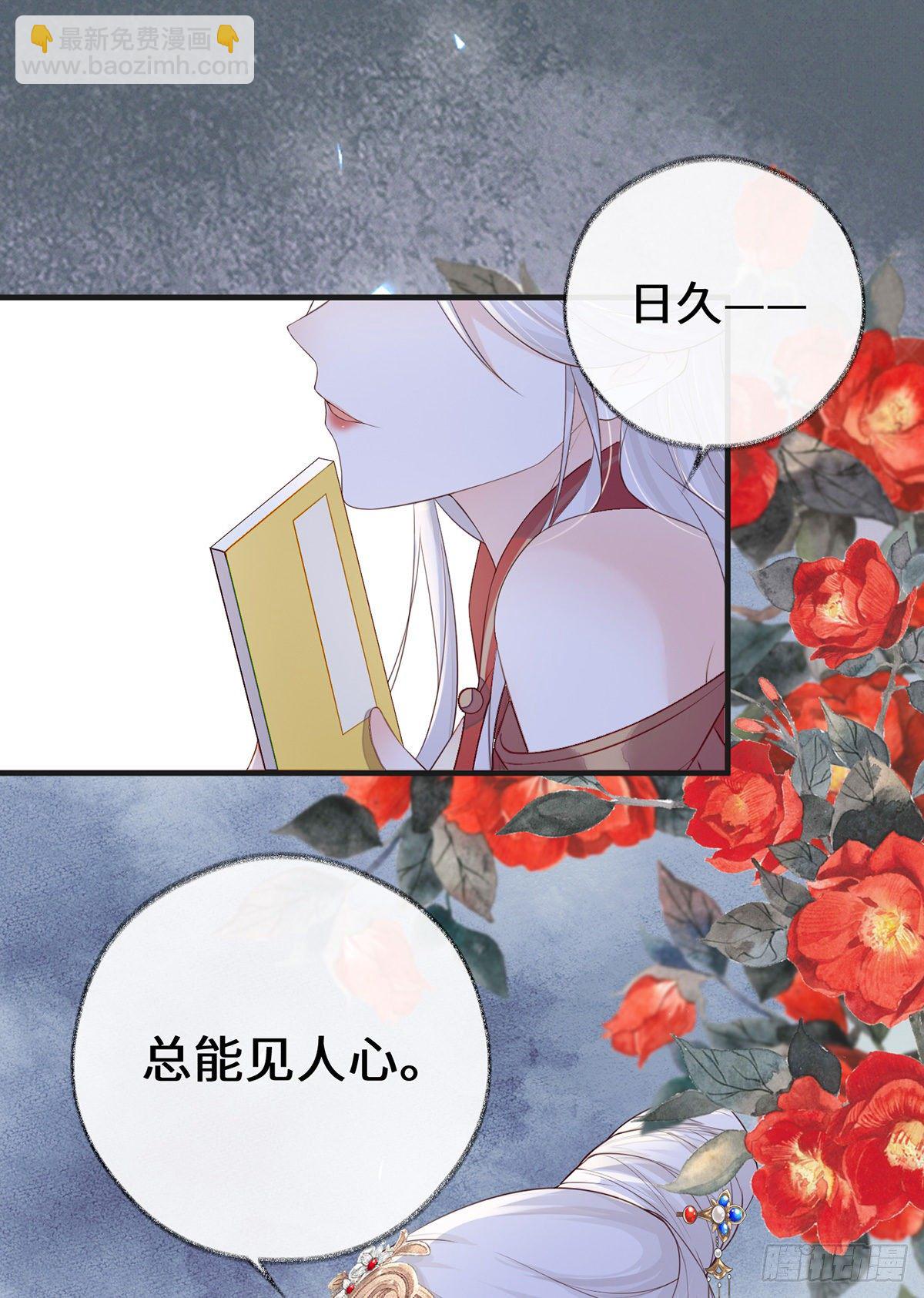 弟弟登场(1/2)-第26话