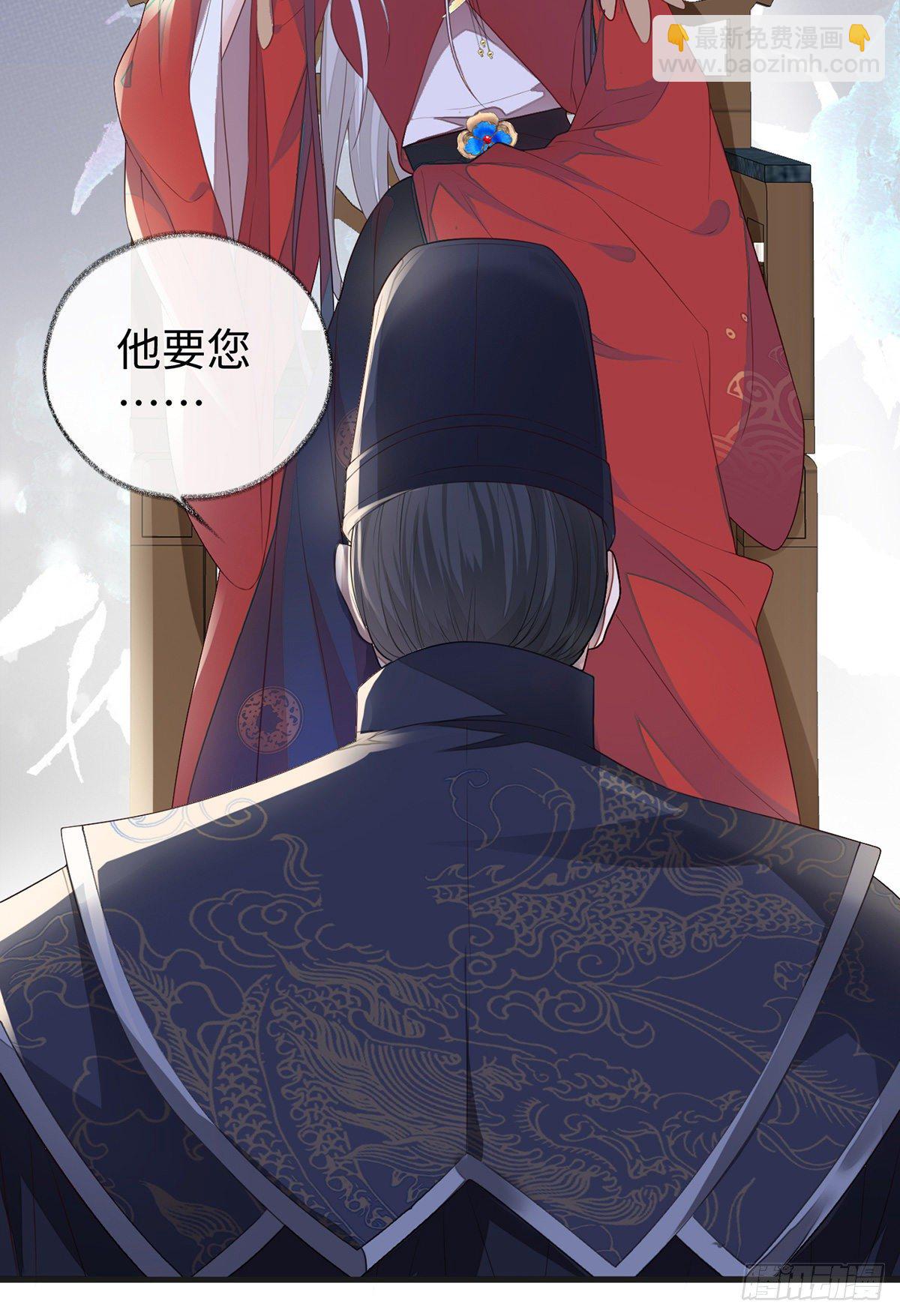 弟弟登场(1/2)-第26话