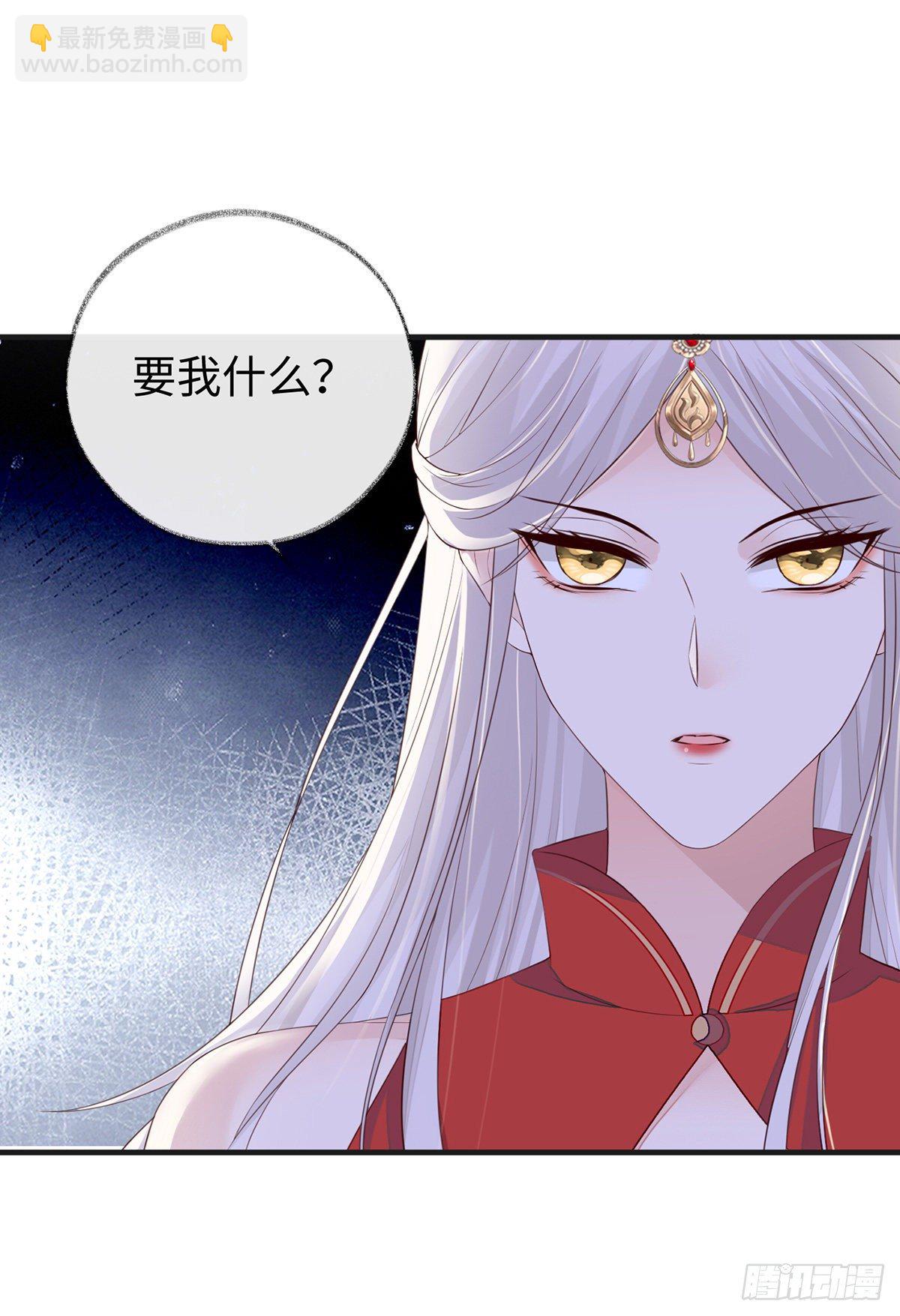 弟弟登场(1/2)-第26话
