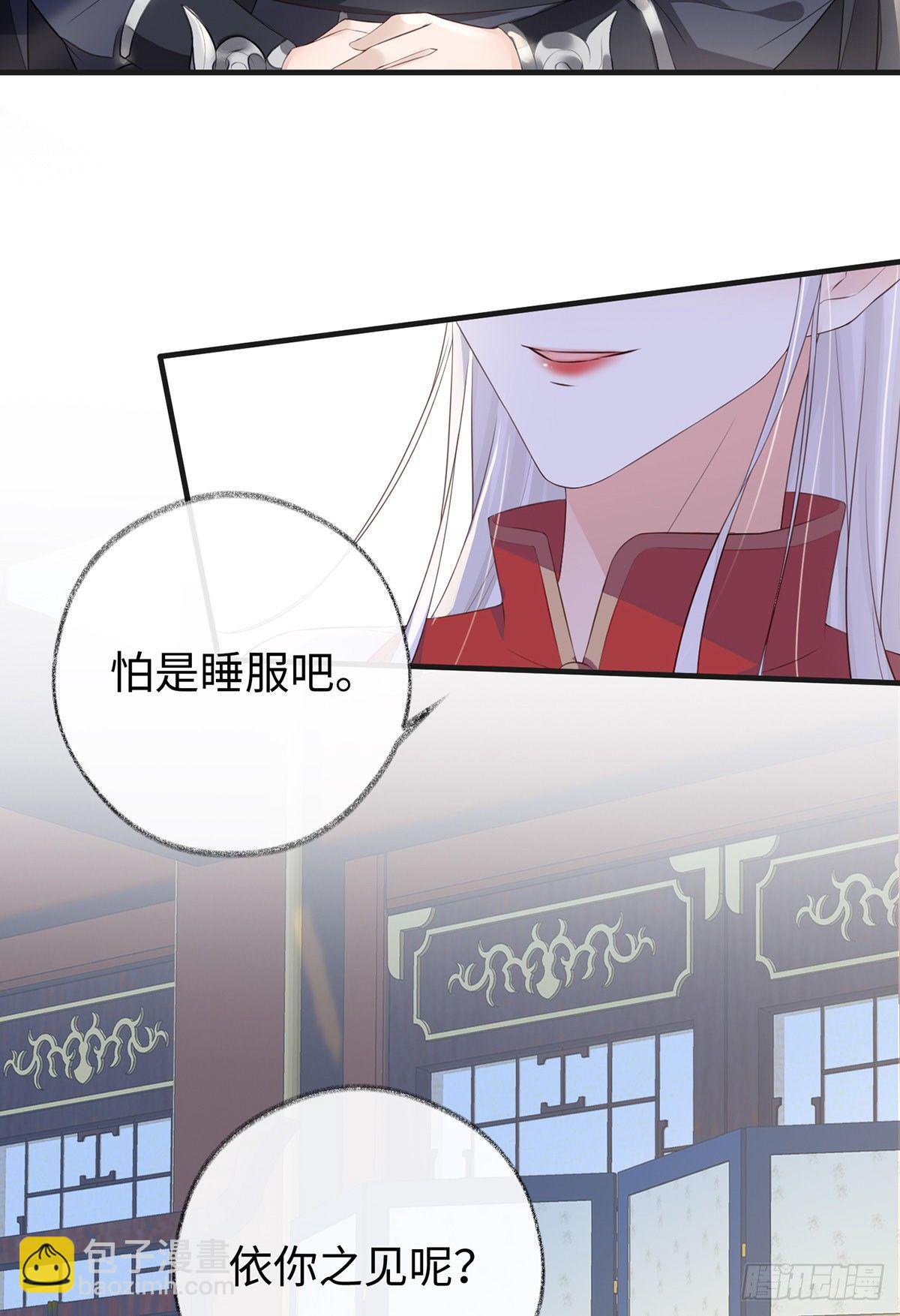 弟弟登场(1/2)-第26话