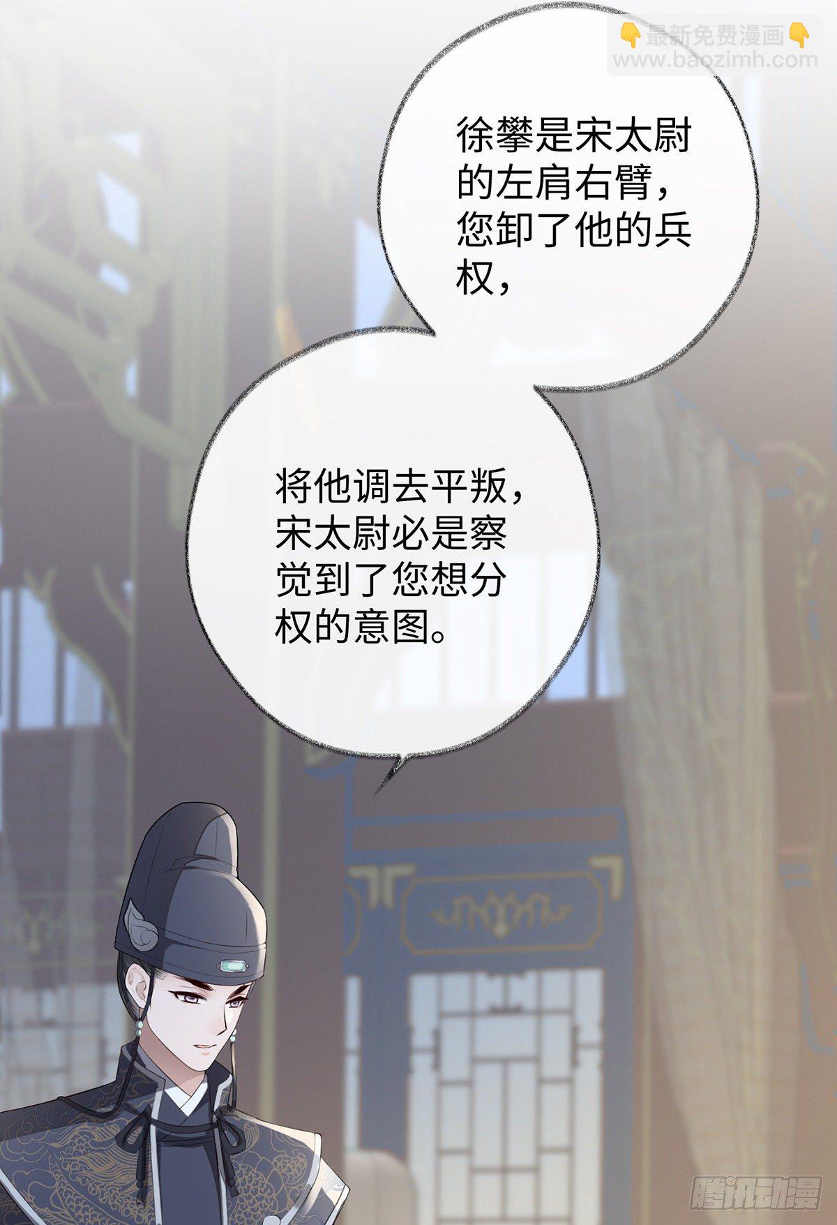 弟弟登场(1/2)-第26话