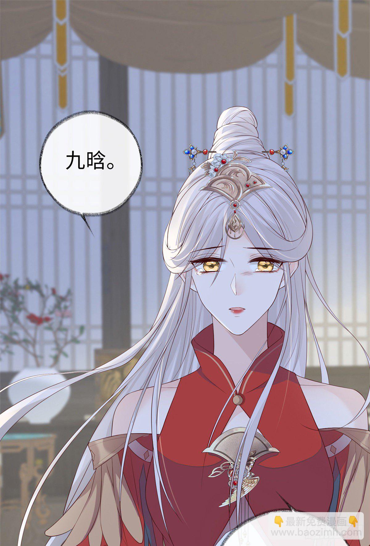 哀家喜欢顺从的-第30话