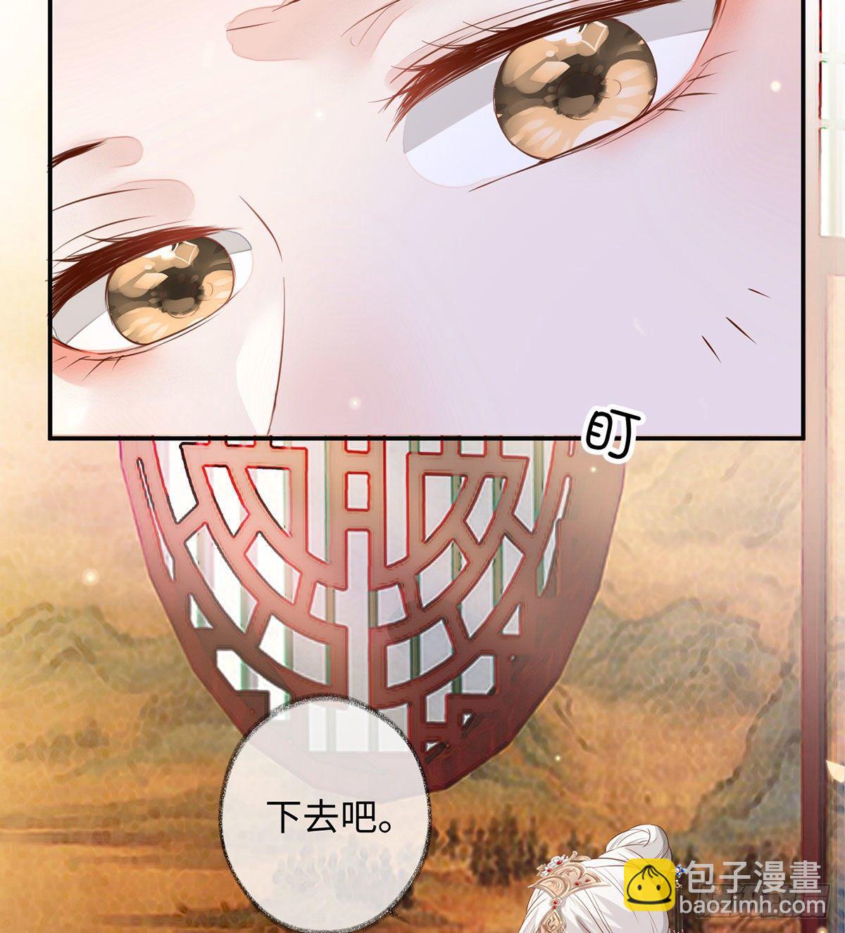 说好的忠贞不二呢？(1/2)-第4话