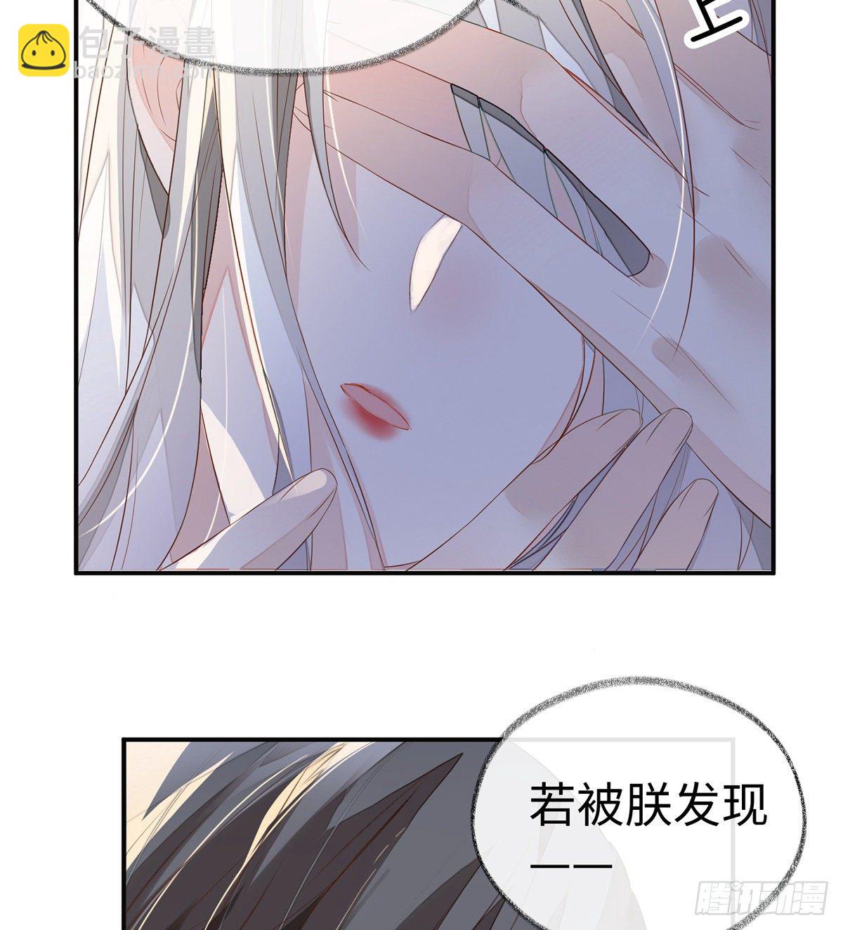 说好的忠贞不二呢？(1/2)-第4话
