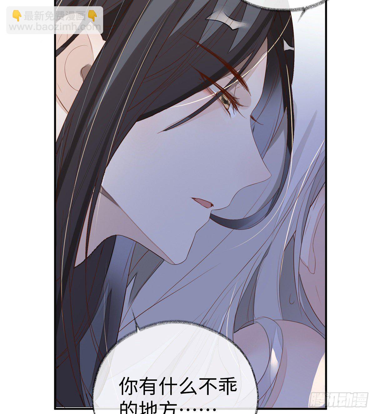 说好的忠贞不二呢？(1/2)-第4话