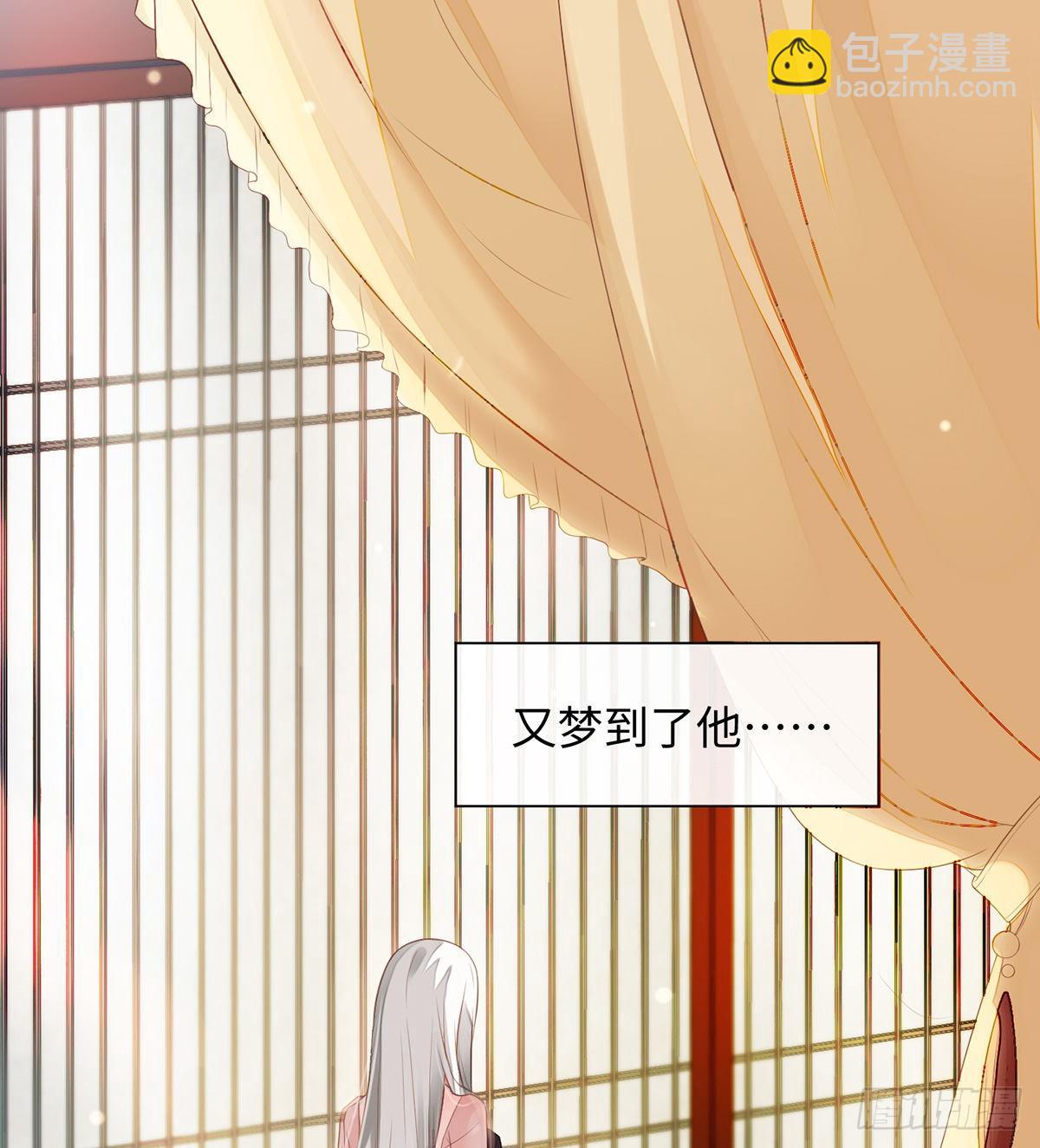 说好的忠贞不二呢？(1/2)-第4话