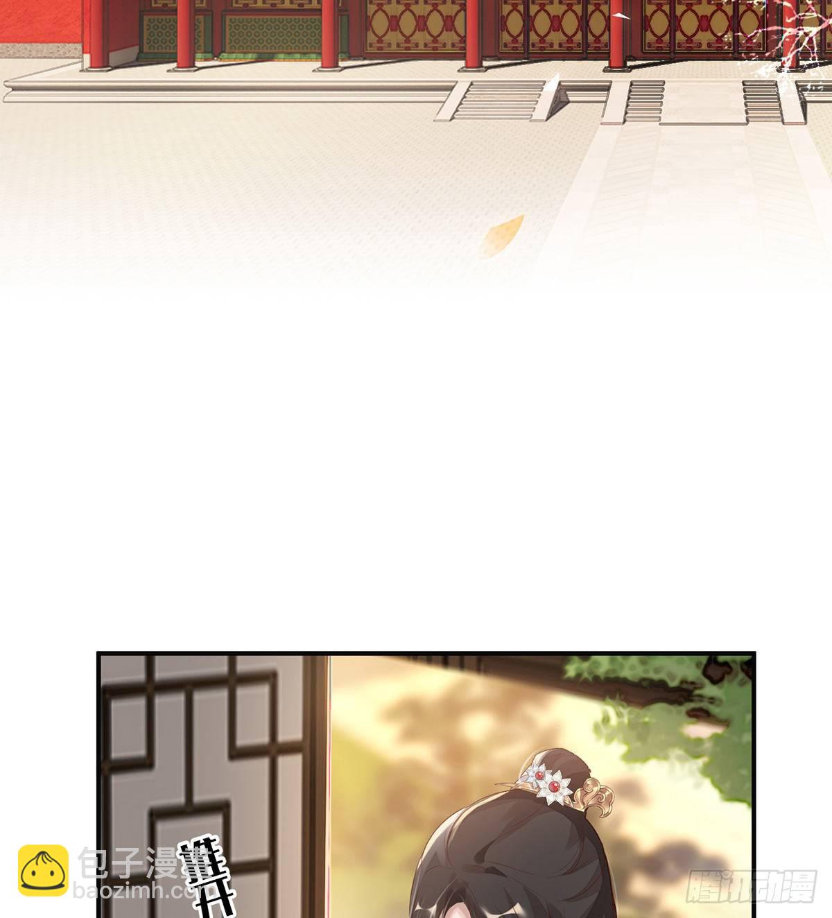 说好的忠贞不二呢？(1/2)-第4话