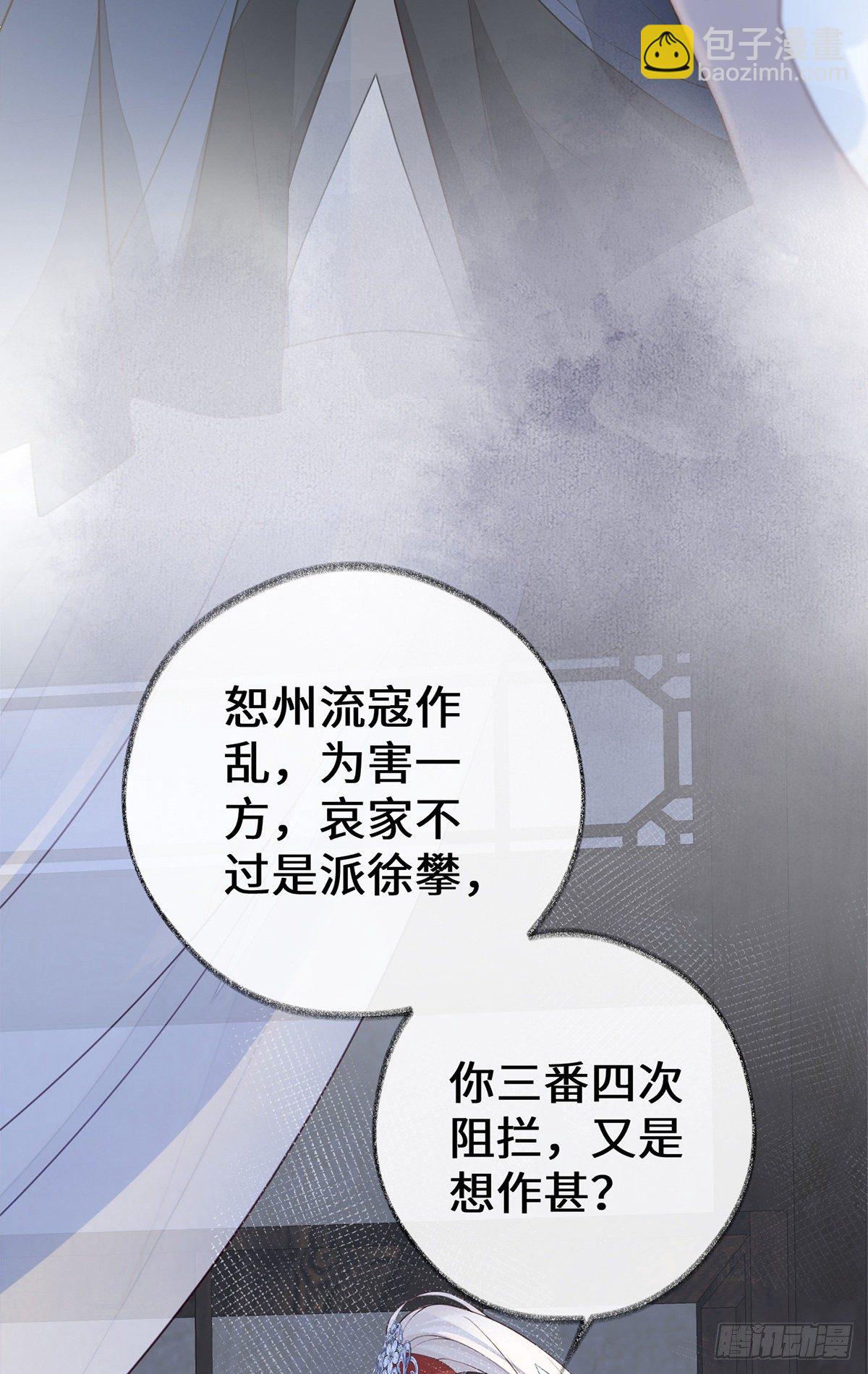 夜会-第34话