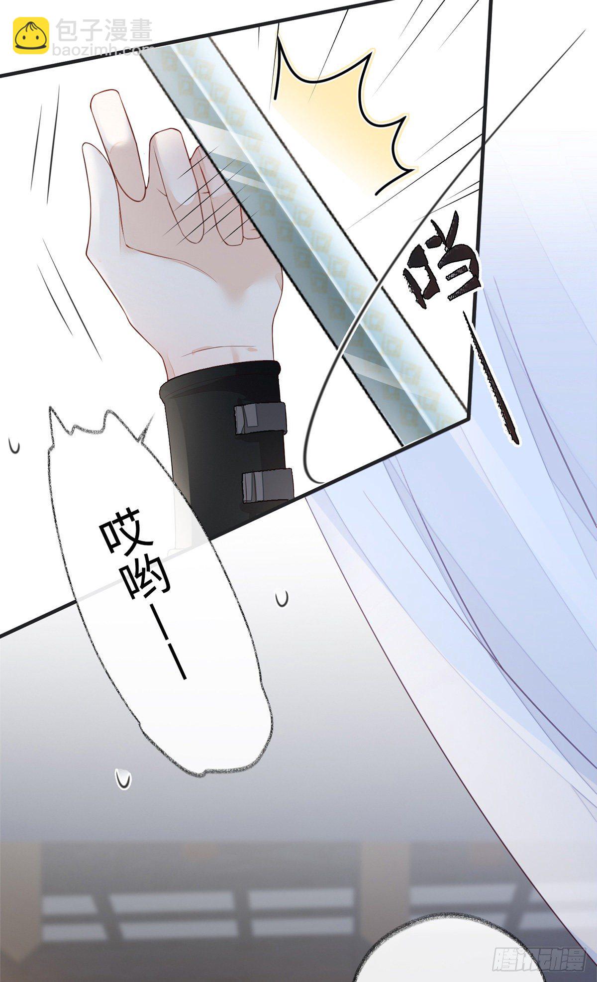 夜会-第34话