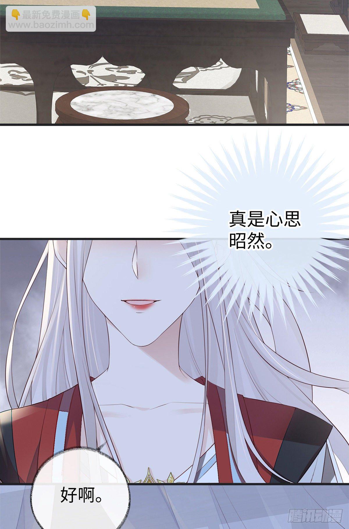 夜会-第34话