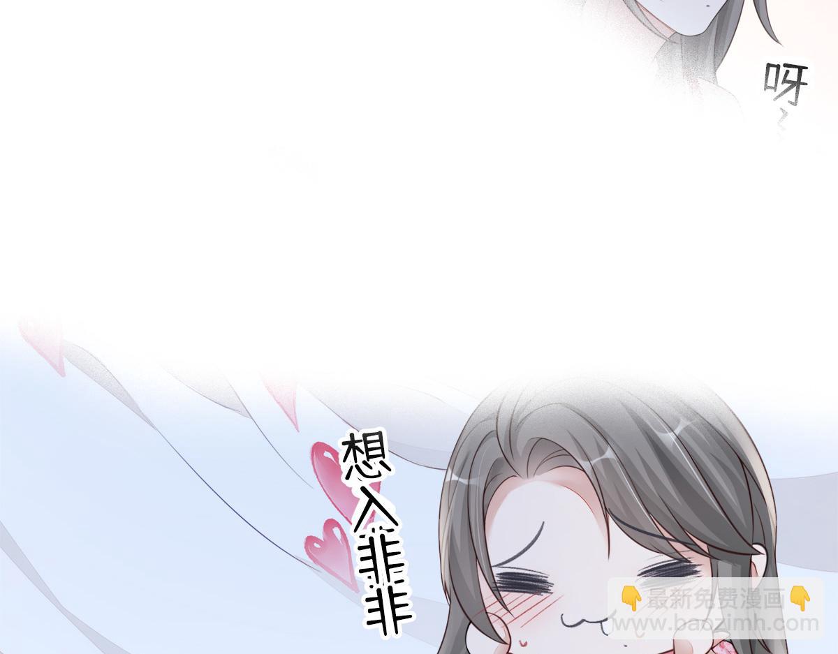 第37话 轻抚红痕(1/2)-第38话