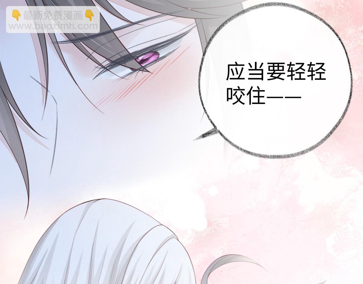 第37话 轻抚红痕(1/2)-第38话