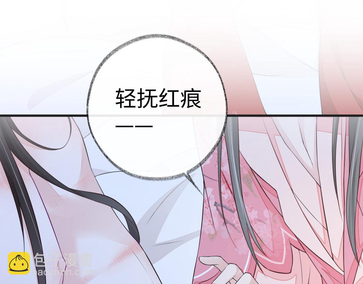 第37话 轻抚红痕(1/2)-第38话