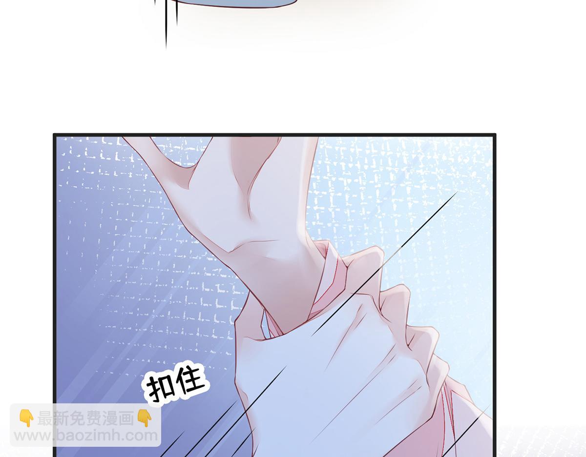 第37话 轻抚红痕(1/2)-第38话