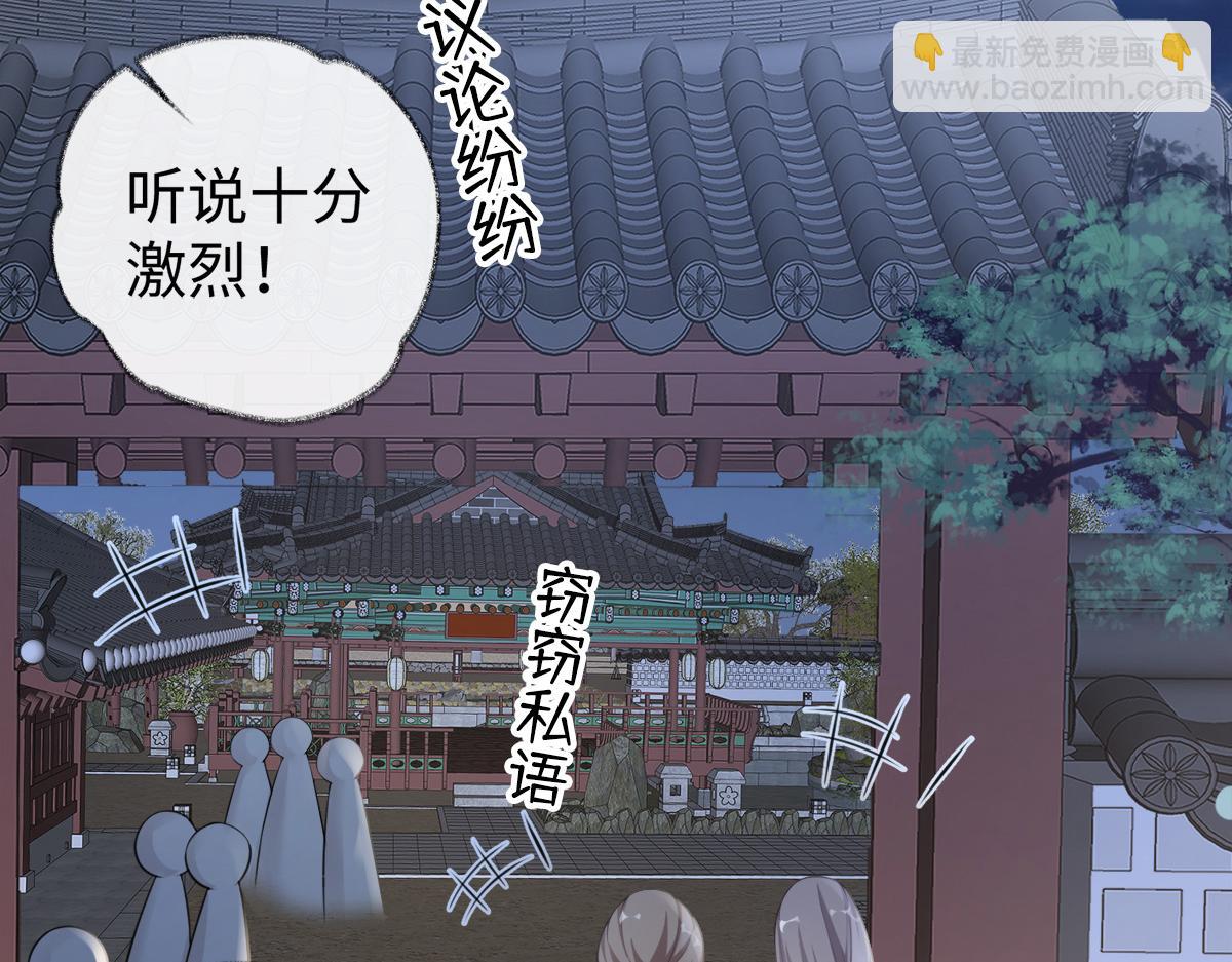 第37话 轻抚红痕(1/2)-第38话