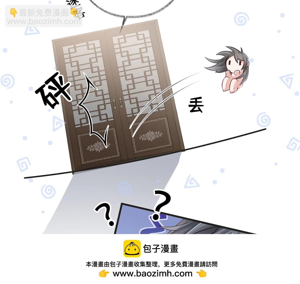 第37话 轻抚红痕(1/2)-第38话
